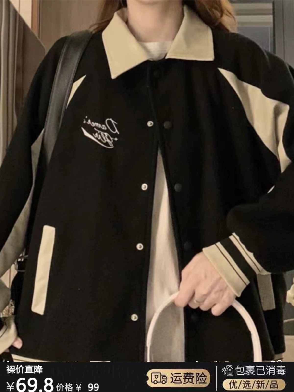 เสื้อแจ็คเก็ตเบสบอลสำหรับผู้หญ - Women'S Fashion Utility Jacket บทวิจารณ์และราคา